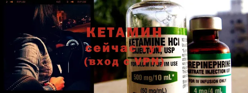 КЕТАМИН ketamine  мега ONION  Белозерск 