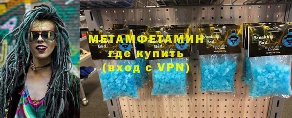 хмурый Верхний Тагил