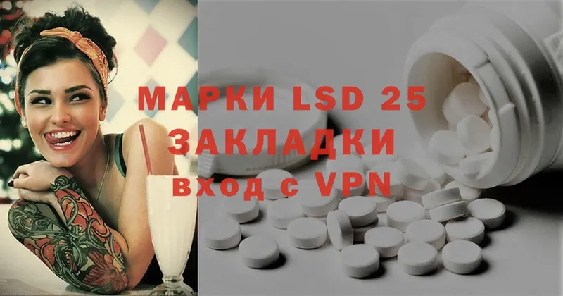 Лсд 25 экстази ecstasy  Белозерск 