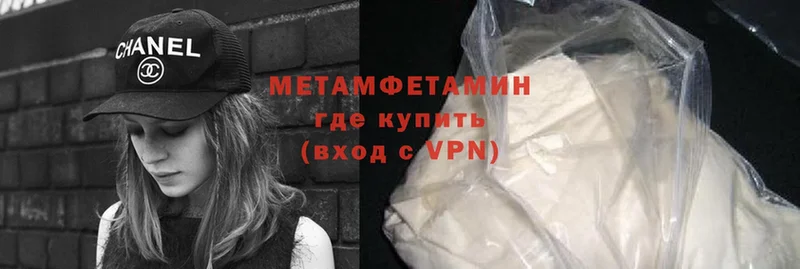 дарнет шоп  Белозерск  Метамфетамин Methamphetamine 